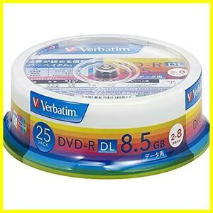 ★25枚_単品★ 三菱ケミカルメディア Verbatim 1回記録用 DVD-R DL DHR85HP25V1 (片面2層/2-8倍速/25枚パック) ホワイト