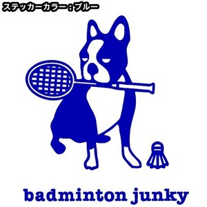 送料0★11cm【badminton junky】バドミントンジャンキー★　サッカージャンキーシリーズステッカーシール(2)