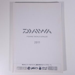 Daiwa ダイワ精工 グローブライド FISHING TACKLE CATALOG 2011 大型本 カタログ パンフレット つり 釣り フィッシング 釣具