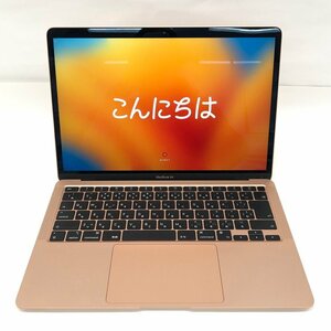 Apple　MacBook Air　A2337　M1/2020　8GB　256GB　Ventura　ゴールド　初期化済み【CEAB8030】
