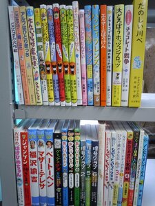 【児童書】《まとめて40点セット》ホッツェンプロッツ/おばけずかん/おしりたんてい/なぜ？どうして？/子どもの伝記 他