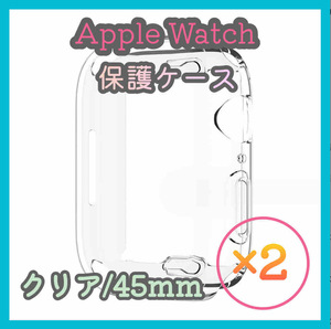 Apple Watch series 7/8/9 45mm クリア 透明 アップルウォッチ シリーズ ケース カバー 全面保護 傷防止 TPU m4sY