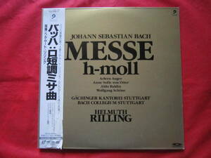 ■レーザーディスク・LD■　バッハ　ロ短調ミサ曲　国内盤帯付き2枚組LD　ヘルムート・リリング指揮　