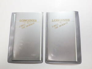 LONGINES ロンジン 古い ギャランティーカード 取扱説明書 冊子 ２点　№237