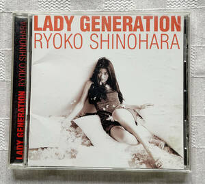 篠原涼子 Lady Generation 〜淑女の世代〜 CDアルバム