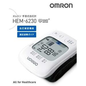 新品 オムロン 手首式血圧計 HEM-6230 4975479417030 
