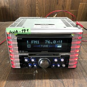 AV4-191 激安 カーステレオ clarion DMZ365 0021012 CD MD FM/AM プレーヤー レシーバー 本体のみ 簡易動作確認済み 中古現状品