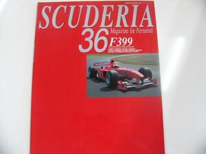 SCUDERIA/no.36/F399