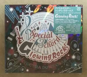 【アニメ音楽】 ※未開封新品 アイドルマスターシンデレラガールズ 7th LIVE TOUR Special 3chord♪ Glowing Rock!　※IDOL M@STER