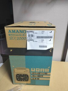 開封済み未使用　アマノ　電子タイムレコーダー BX-2000