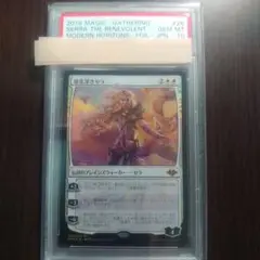 MTG 慈悲深きセラ 日本語版Foil PSA10