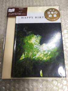 誕生日カード メッセージブック 日本の絶景 B10040 写真 バースデー ギフト プレゼント 贈り物 学研ス 誕生日 お祝い 大切な人 感謝 言葉