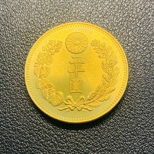 金貨　硬貨　日本　古銭　新二十円硬貸　大正六年　二十圓　二十円　貨幣　コレクション　竜　菊