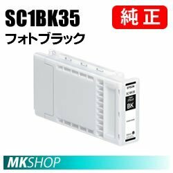 EPSON 純正インク フォトブラック(SC-T3255C0 SC-T3255H SC-T3255PS SC-T32ARC0 SC-T32BRC0 SC-T32BUN SC-T32CFP SC-T32CRC0 SC-T32KL)