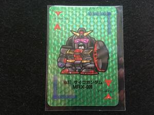 カードダス SDガンダム バンプレストカード パート1 No.31 サイコガンダム