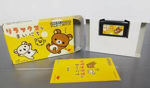 ゲームボーイ アドバンス ソフト GBA リラックマなまいにち AGB-BR9J-JPN