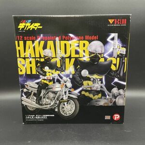 [送料無料]未使用　ハカイダー&白いカラス B-CLUB　1/12スケール 　人造人間キカイダー　フィギュア