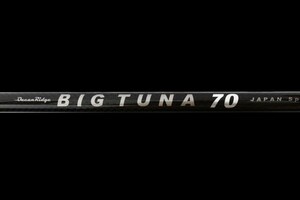 【送料込】ビッグツナ 70 ジャパンスペシャル RippleFisher BIG TUNA 70 JAPAN Special リップルフィッシャー【新品未使用】