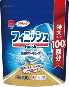 まとめ得 フィニッシュパワーキューブL 　 レキットベンキーザー 　 食器用洗剤 x [4個] /h