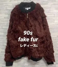 【ほぼ未使用】90年代Y2KスタイルSay What ? フェイクファー