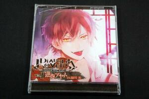 CD+帯/DIABOLIK LOVERSドS吸血CD -Vol.1 逆巻アヤト/CV：緑川 光