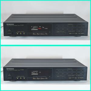 【動作確認済み：修理再調整品】PIONEER F-717 （HK1002040）AM/FMチューナー