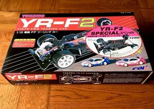 【 当時物／未開封純正キット 】 ヨコモ製 YR-F2 SPECIAL 純競技仕様 1/10 FF TOURING CAR 電動 FF ツーリングカー 【 yz zc zr ジャンク