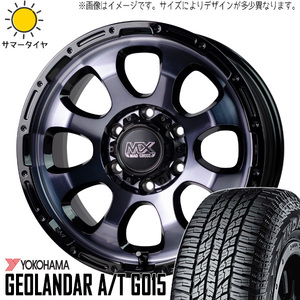 新品 クロストレック ZR-V 225/60R17 17インチ ヨコハマ G015 マッドクロス グレイス 7.0J +45 5/114.3 サマータイヤ ホイール 4本SET