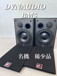 DYNAUDIO ディナウディオ BM5 2ウェイモニタースピーカー