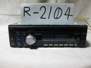 R-2104　Clarion　クラリオン　DB185MP PA-3073A　MP3　フロント AUX　1Dサイズ　CDデッキ　補償付