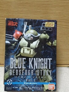 スーパーミニプラ 青の騎士ベルゼルガ物語 Vol.1　ATM-09-STCBS　デスメッセンジャー　スコープドッグ　装甲騎兵ボトムズ