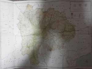 昭和36年[新日本分県地図 山梨県(汚れ破れ)]廃線山梨交通/国鉄中央本線笹子.韮崎スイッチバック時代/旧町村名