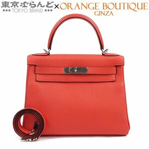 101699277 エルメス HERMES ケリー 28 内縫 C刻印 ローズジャイプール SV金具 トリヨン 2way ショルダーバッグ ハンドバッグ レディース