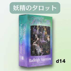 タロットカード オラクルカード妖精のタロットD14-3
