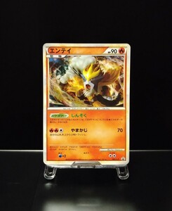 エンテイ　1000名 限定 062/L-P レジェンド 懸賞 プロモ シングルカード ポケモンカード ポケカ