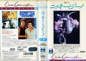 未DVD★トム・ハルス★レイ・リオッタ★ニッキーとジーノ★中古VHS