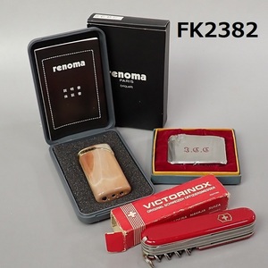 FK-2382◆古いVICTORINOX ライターまとめて 20240324