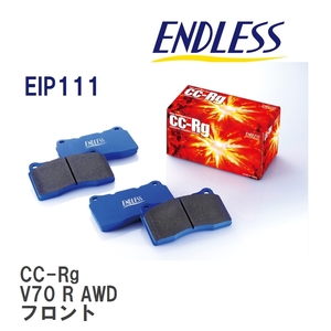 【ENDLESS】 ブレーキパッド CC-Rg EIP111 ボルボ V70 R AWD フロント