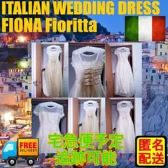 中古★FIONA　Fioritta　イタリア製　シルクドレス・ベール★