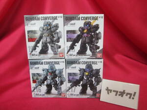 FW　GUNDAM　CONVERGE　＃12　#16　ガンダムF91　コンバージ　フィギュア　192　193　デナン・ゲー　216　217　デナン・ゾン　4種