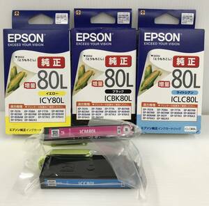 (未開封品)エプソン/EPSON 純正インクカードリッジ とうもろこし ライトシアン・ブラック・イエロー・シアン・マゼンタ 増量80L 5色セット