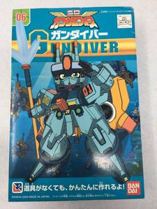 CY-872 未組立 バンダイ SDガンダムフォース No.06 ガンダイバー ガンプラ