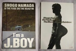 ★浜田省吾 ツアーパンフレット「SHOGO HAMADA ON THE ROAD 