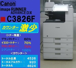 カウンター激少10,070枚・現行機！！キャノンフルカラー複合機 ADVANCE DX C3826F◆無線LAN◆宮城発◆