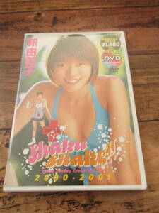 DVD　釈由美子 / shaku shake