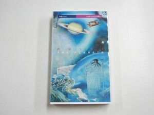 VHS ビデオ 名曲とともに 大友直人の星との語らい ホルスト 組曲「惑星」土星 天王星 海王星 新日本フィルハーモニー交響楽団