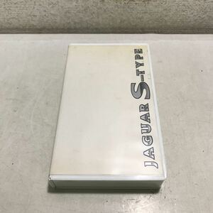 P20◎ VHSビデオ　JAGUAR S-TYPE ジャガープロモーションビデオ　非売品　1999年発行　230309