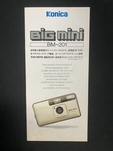 ★BIG miniカタログ★中古品/コンパクトカメラ/BM-201/KONIKA/ N13