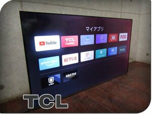 ■展示品■未使用品■TCL■液晶カラーテレビ■40V型■ベゼルレスデザイン採用■S5401シリーズ■2024年製■40S5401■kdnn2313k