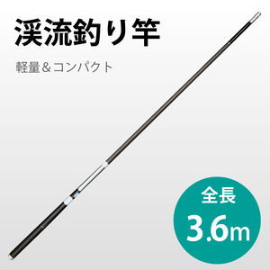 釣り竿　3.6m　超軽い 122g　釣りロッド 炭素繊維 硬調 渓流 4本継ぎ